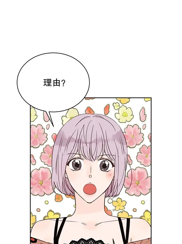 59.理由62