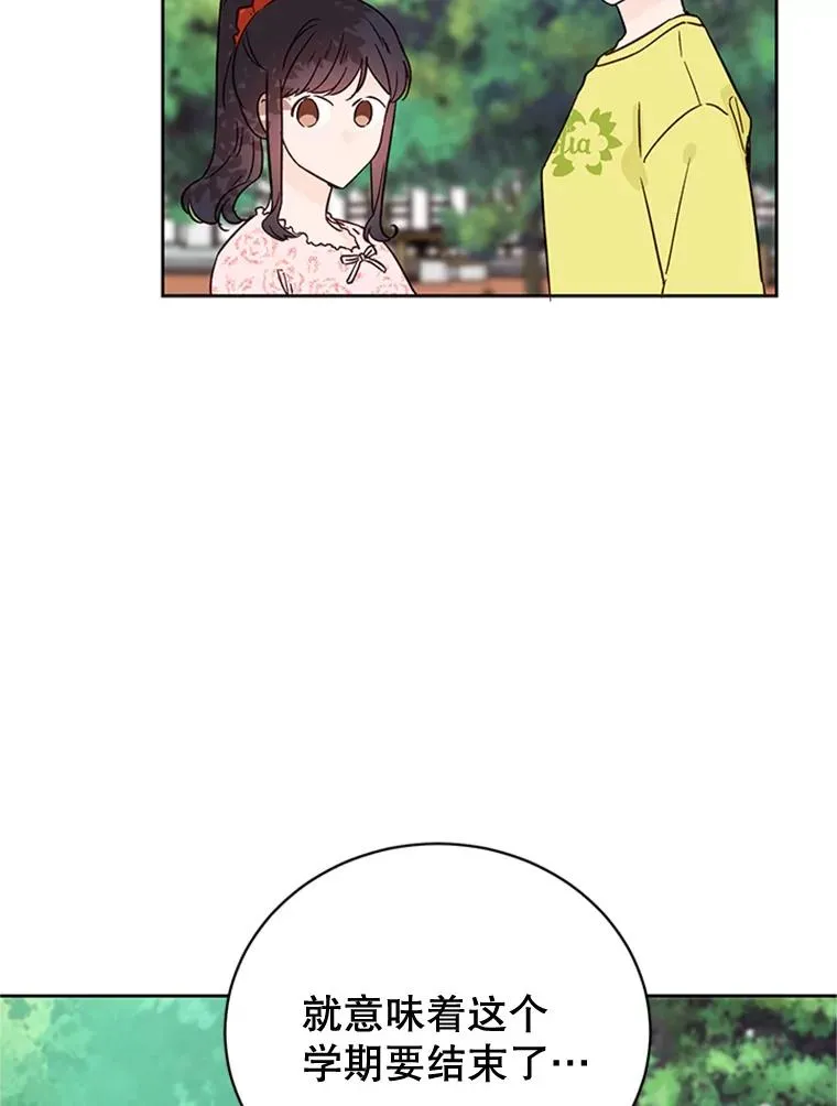 45.被秀珍误会5