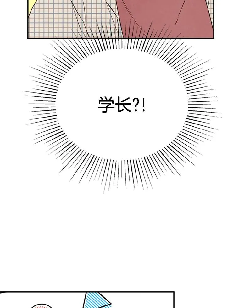 5.不一样的学长56