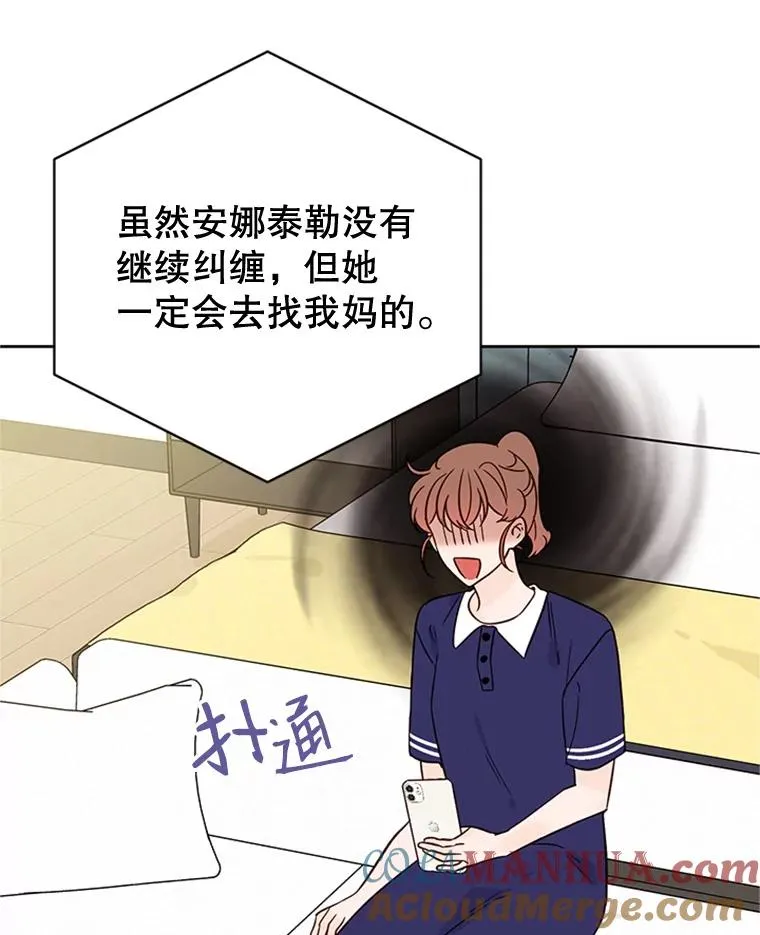 50.正式开启恋爱模式60