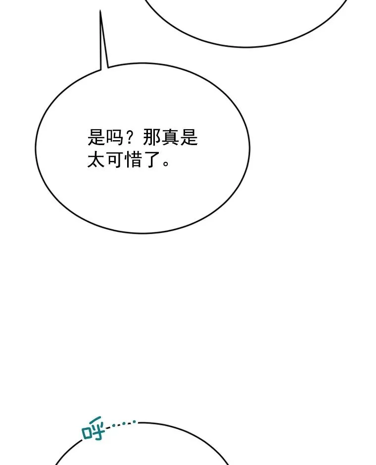 32.偶遇周胜文23