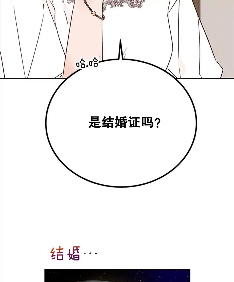 51.学长母亲VS宋芝怡26