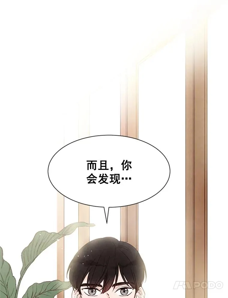 4.婚姻承诺书98