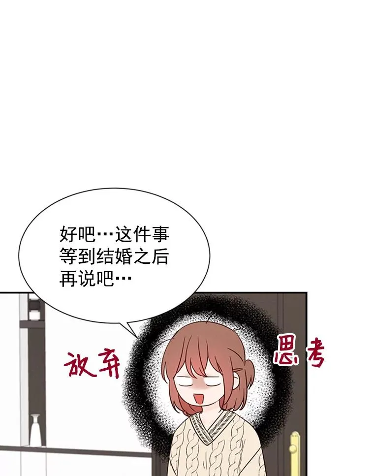 8.又一份合同29