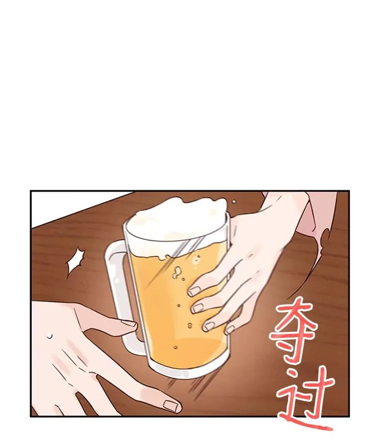 12.学长喝醉了42