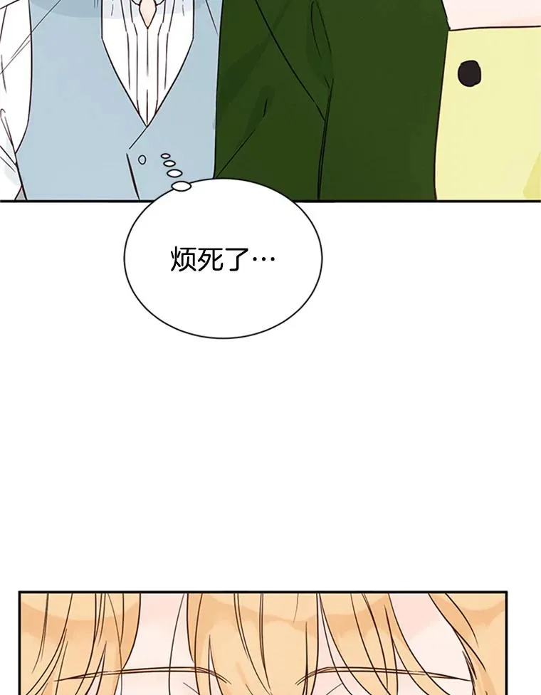 20.回家76
