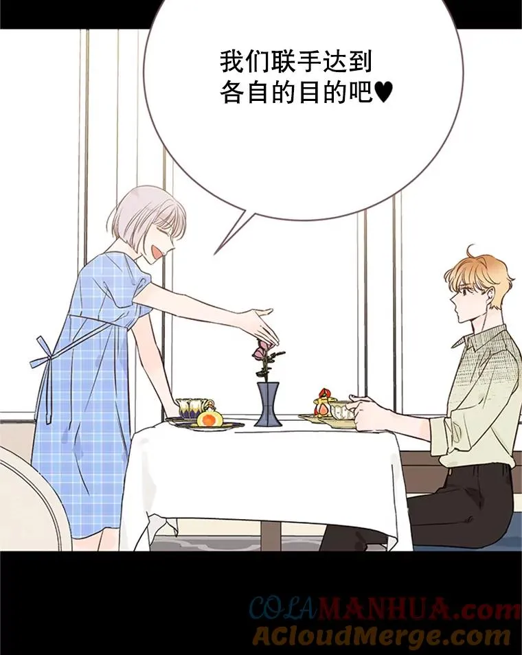 54.周胜豪的选择？30