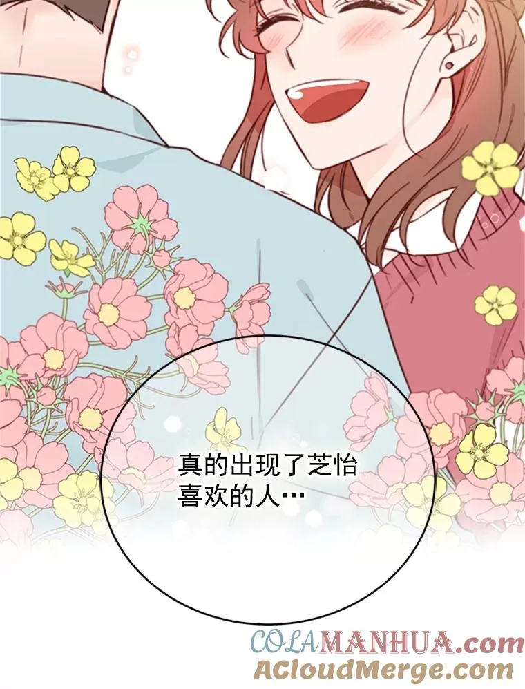 28.彦旭与胜豪的约定63
