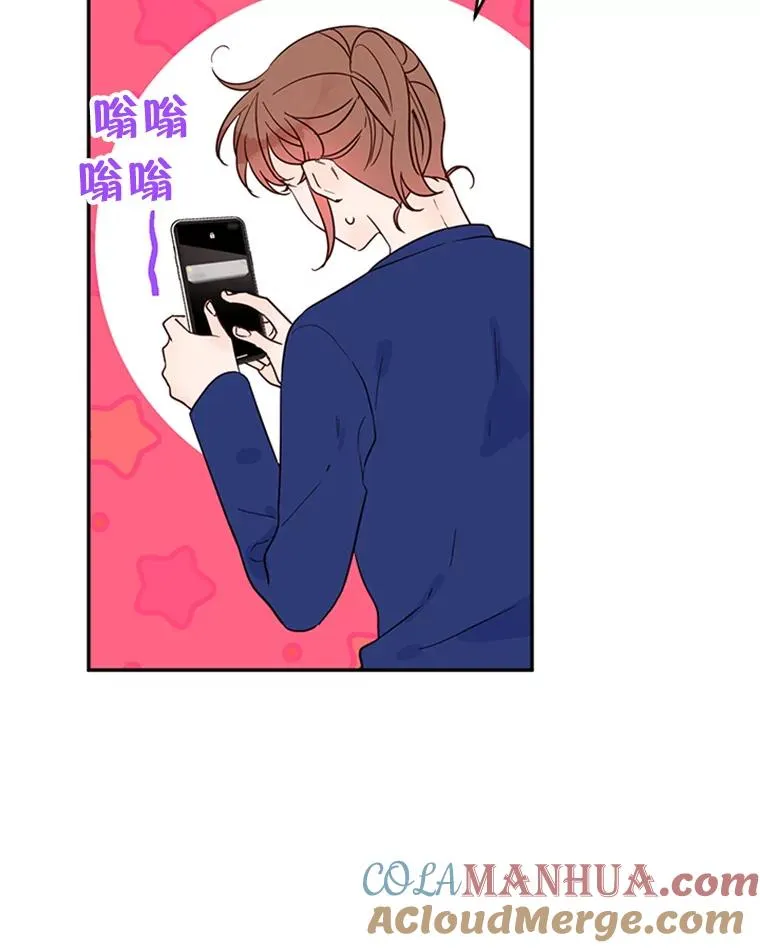 38.恋情被发现了？！84