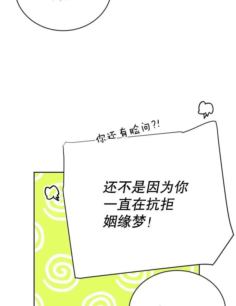 66.圆满结束14