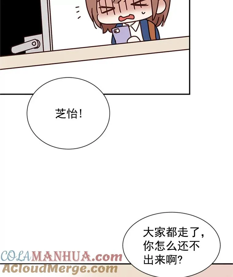 2.相亲对象是个大叔？36