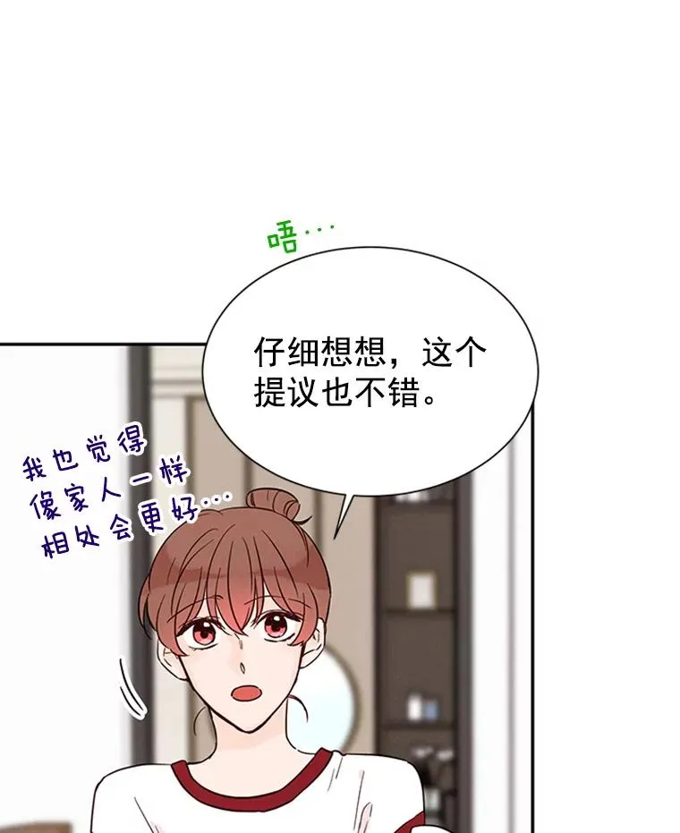 22.修改条约56