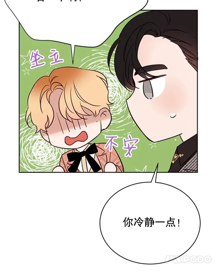 63.合同解除61