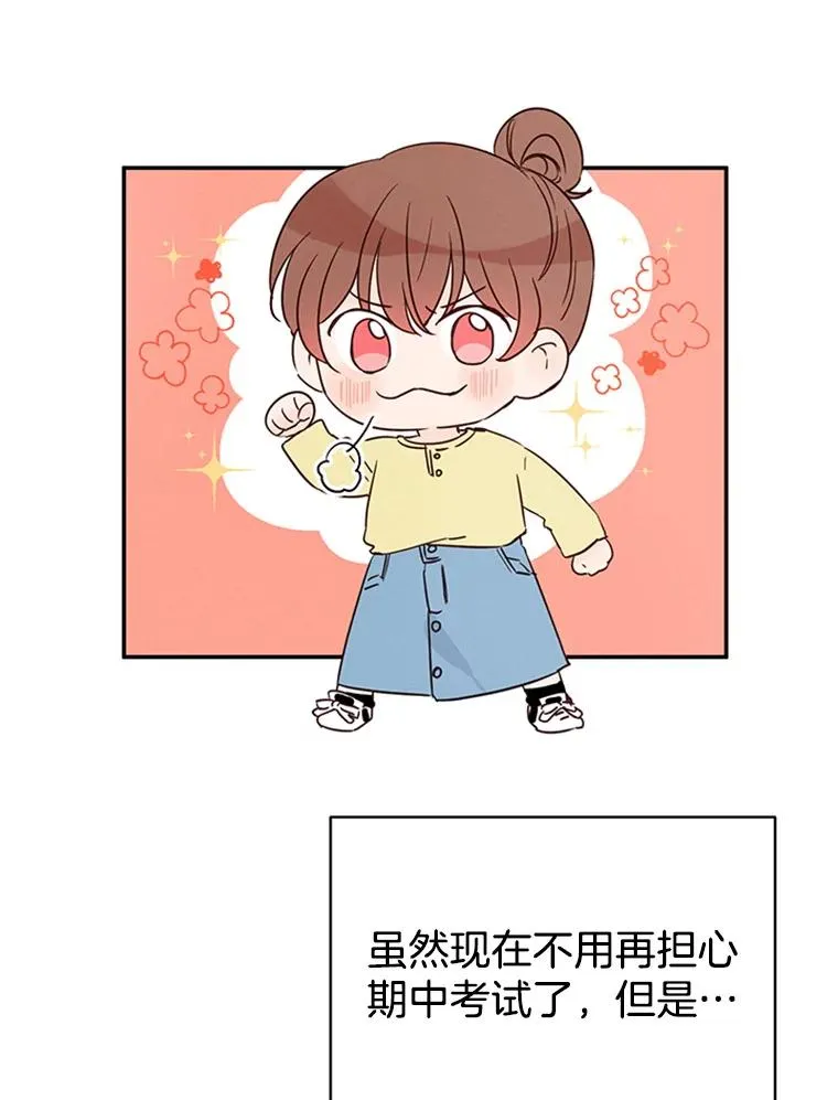 20.回家13