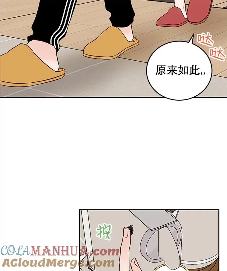 60.唯一的家人69
