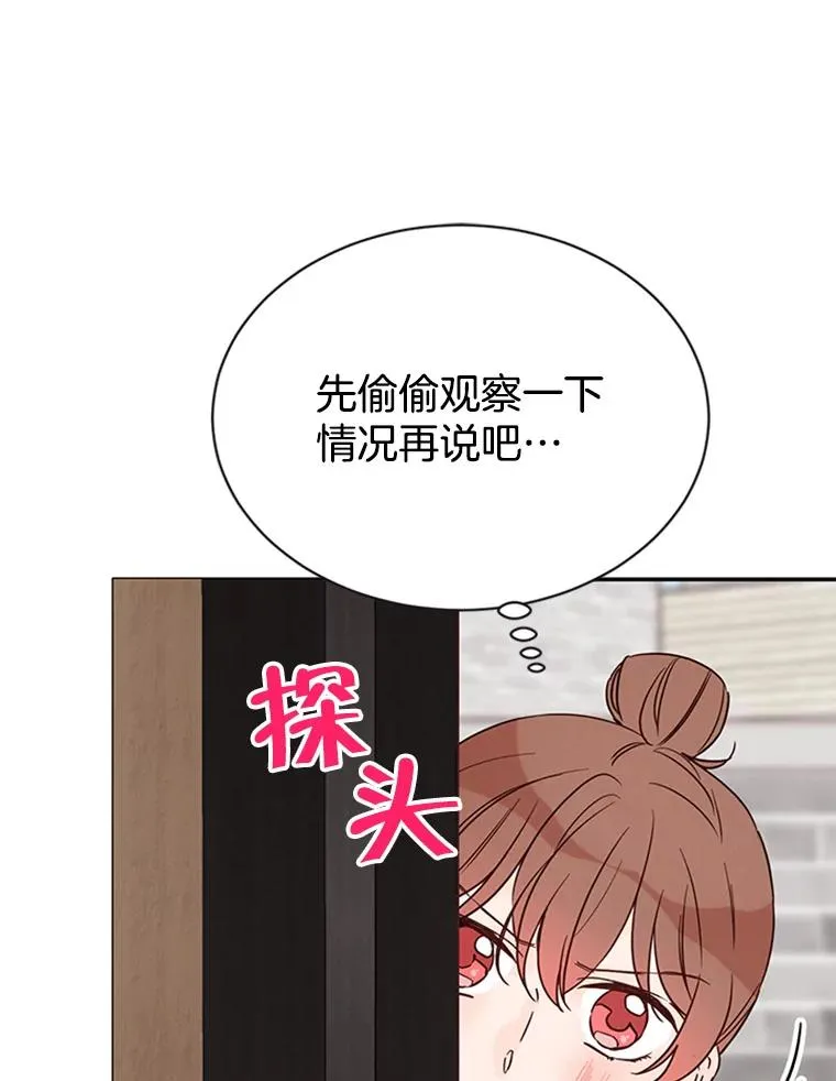21.学长的父亲53