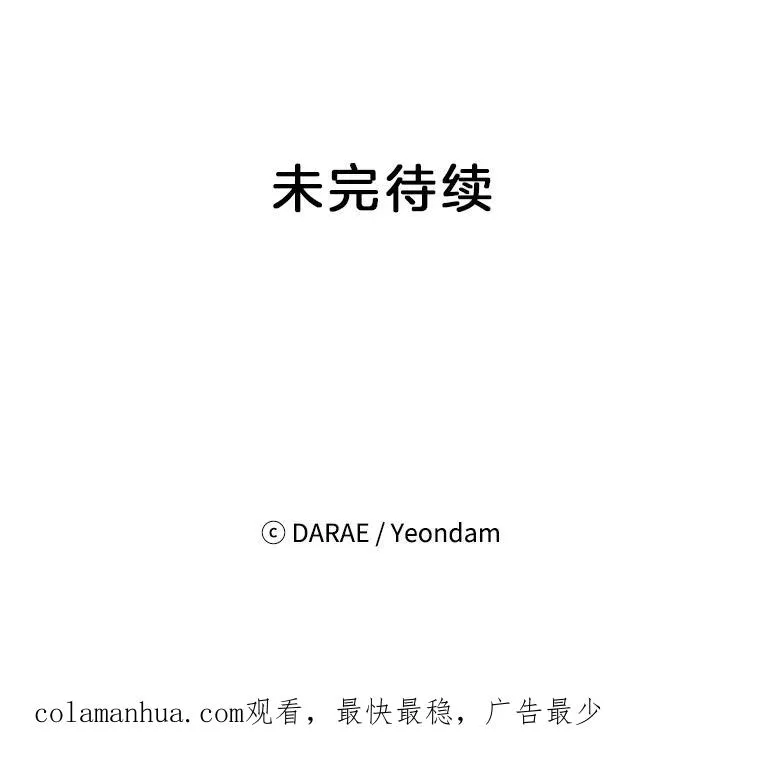 43.医院偶遇李曼茵94