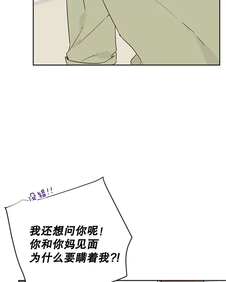 43.医院偶遇李曼茵37