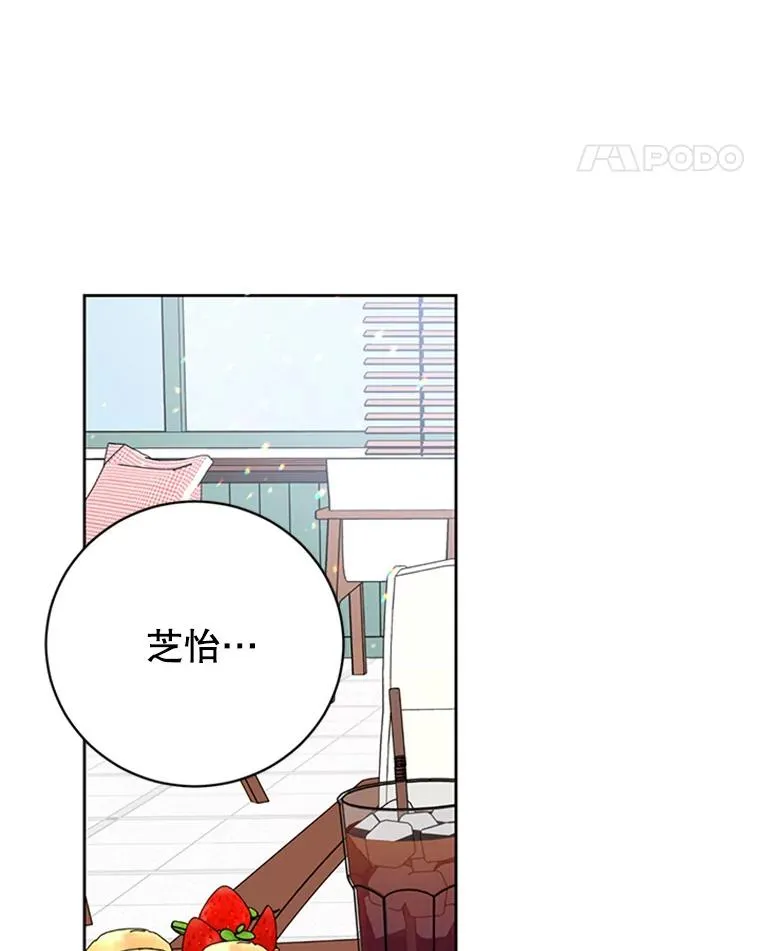 54.周胜豪的选择？58