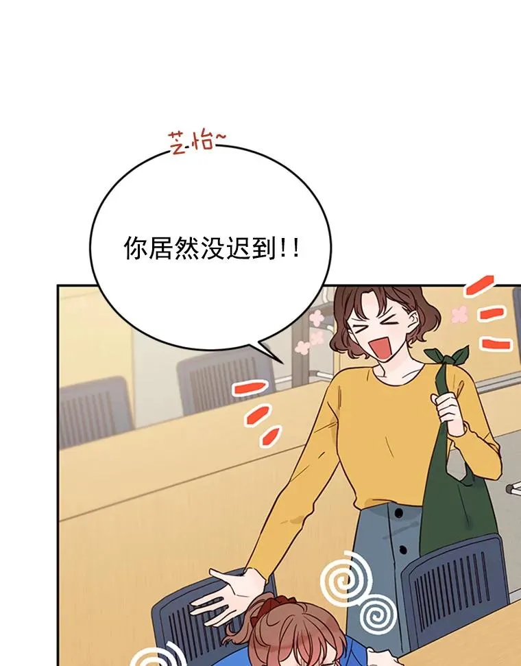 35.咖啡厅里的小秘密5