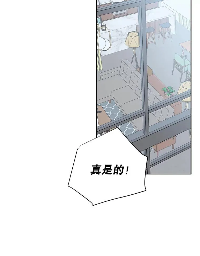 外传2.道歉49