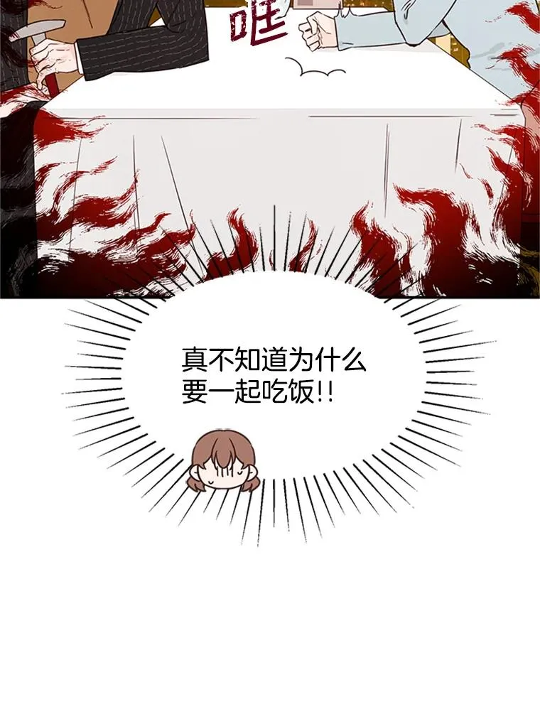 9.奇怪的梦19
