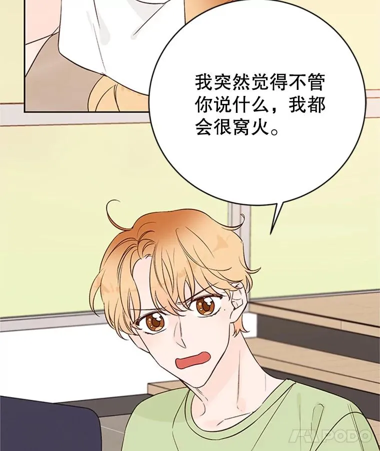 57.两大家族的恩怨32