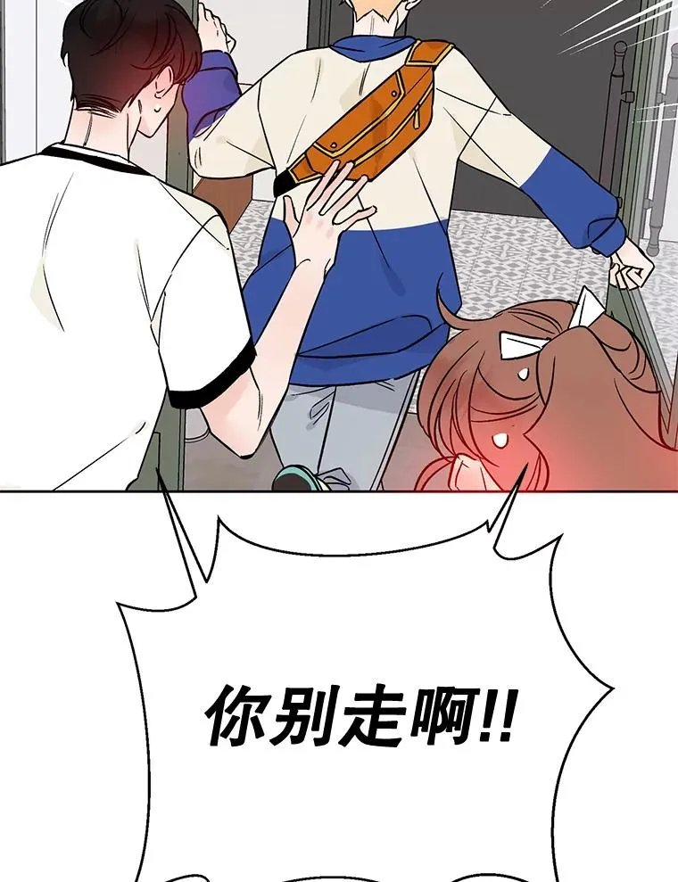 外传8.胜豪的答复（完）22
