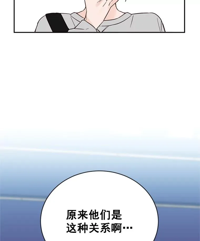 19.约会被我搞砸了88