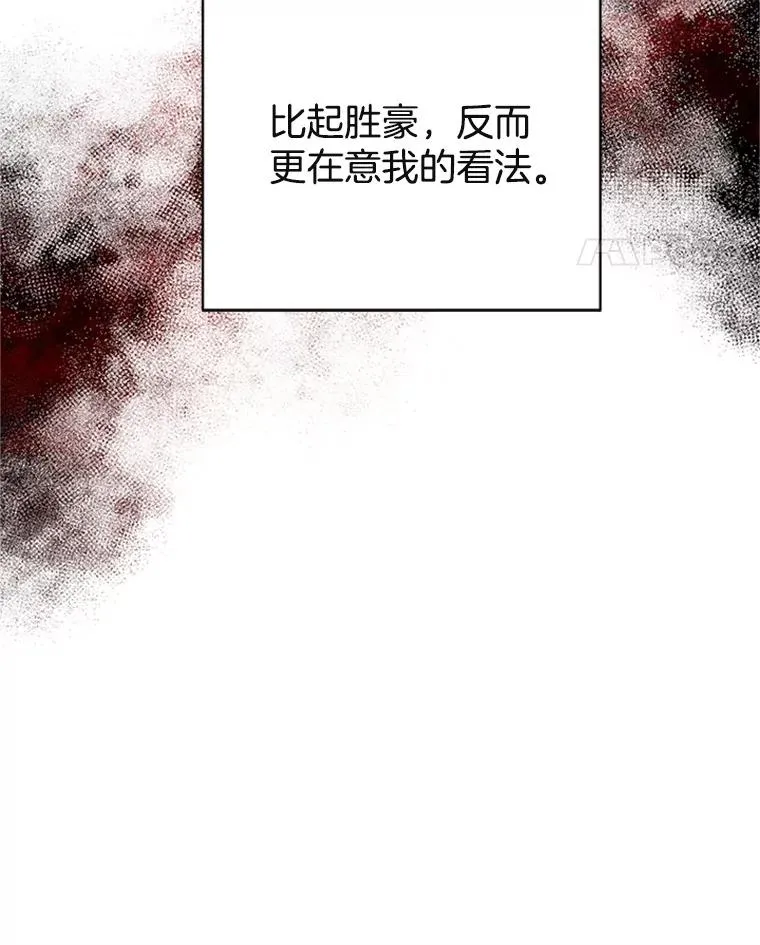 33.周胜豪的另一面81