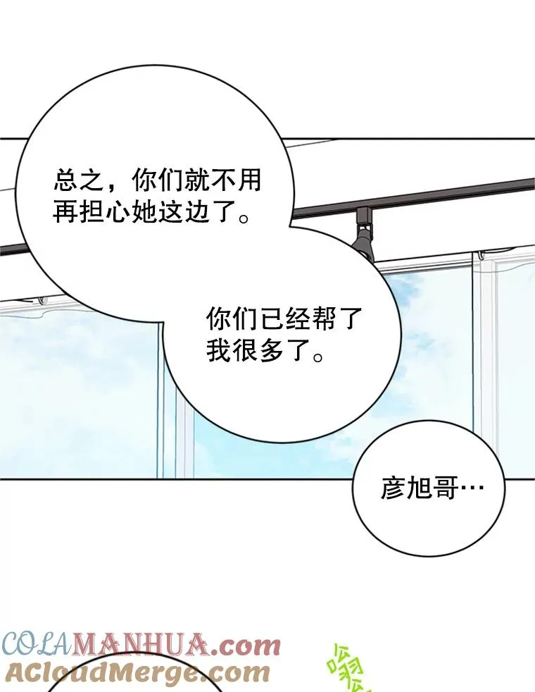 62.安娜的答复42