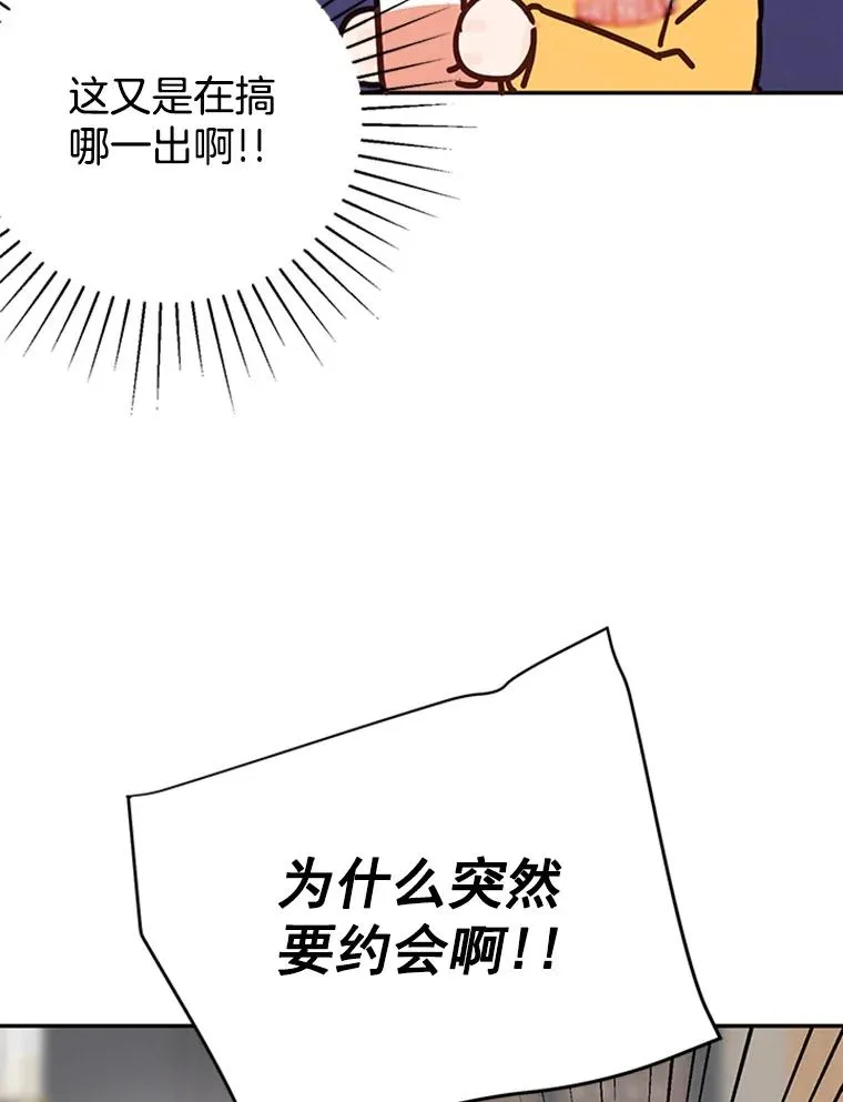 13.周胜豪的提议55
