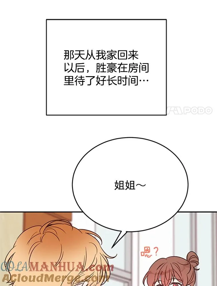 31.周胜豪的黑暗料理18