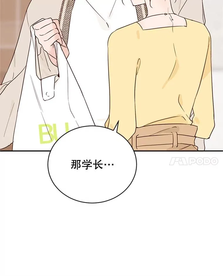 40.不速之客31