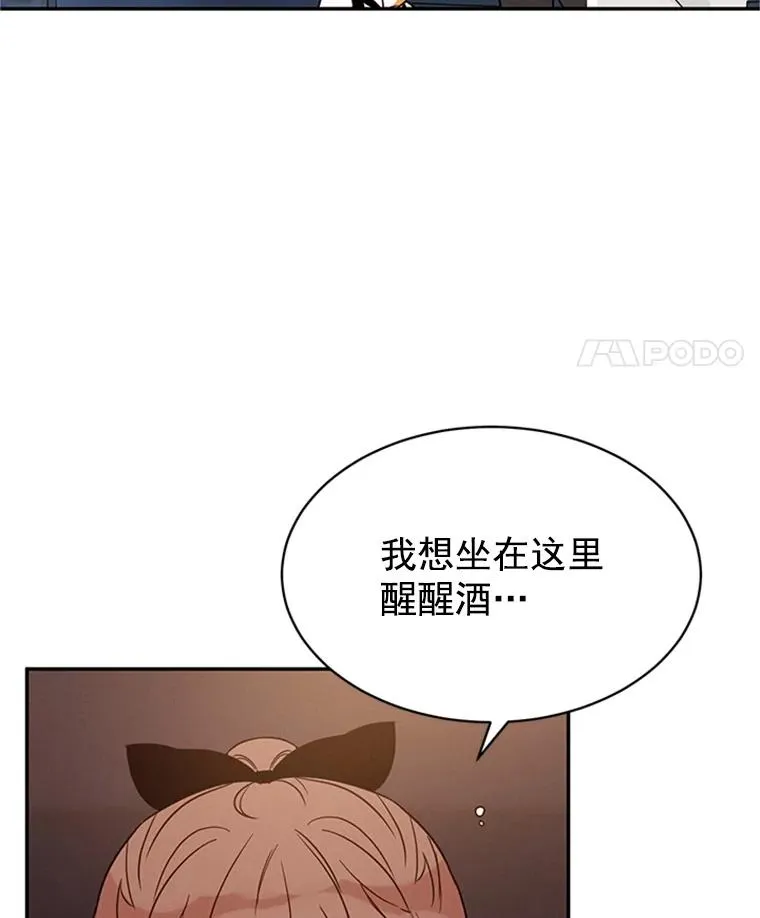 25.芝怡断片了49