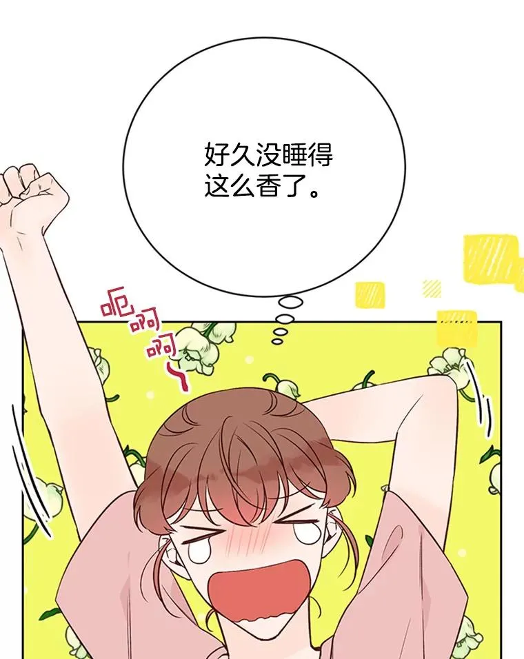 60.唯一的家人58
