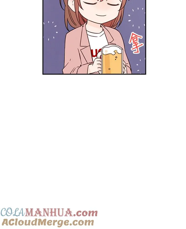 11.聚餐84