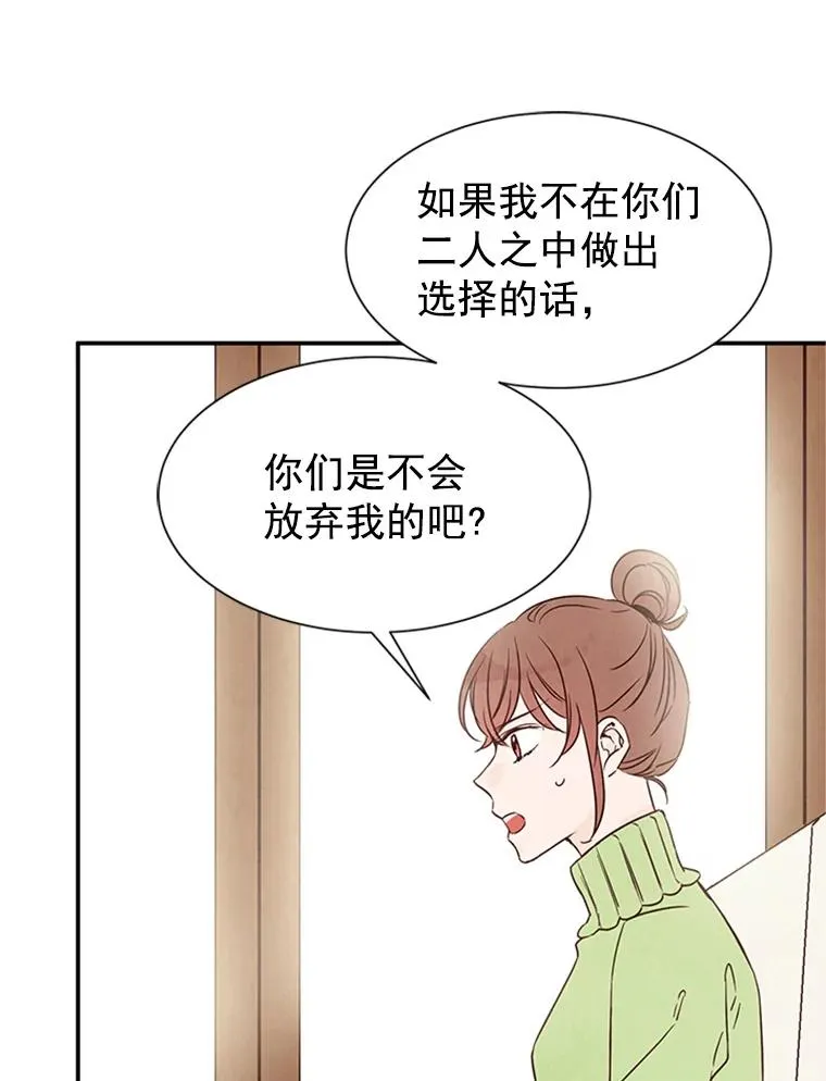 4.婚姻承诺书93
