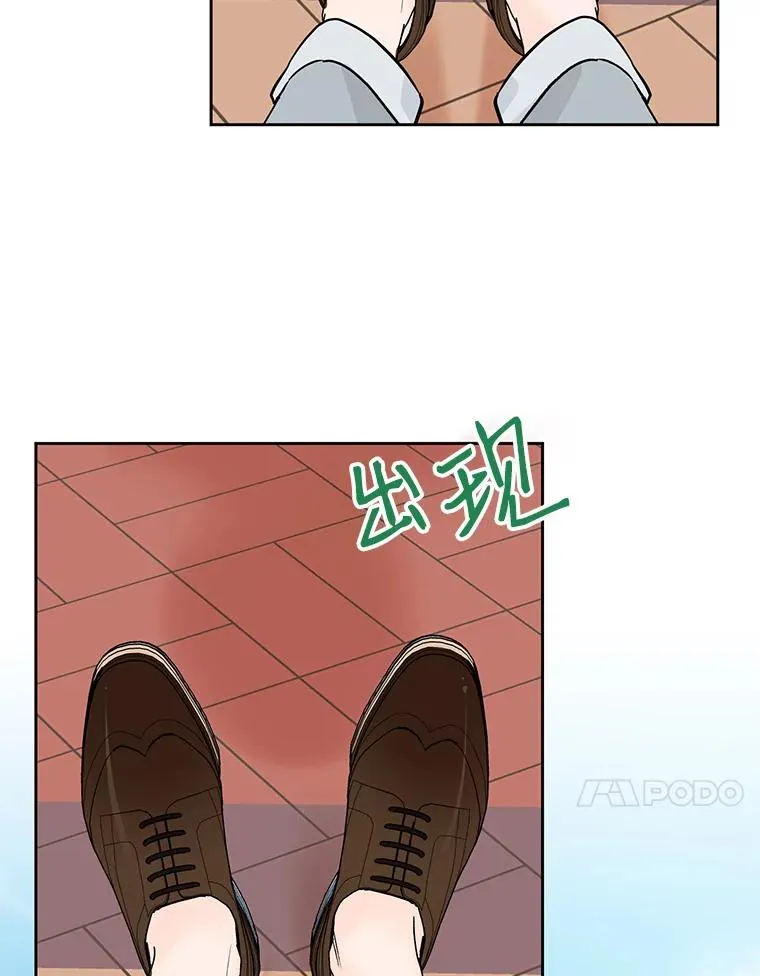 外传7.秀珍的心意40