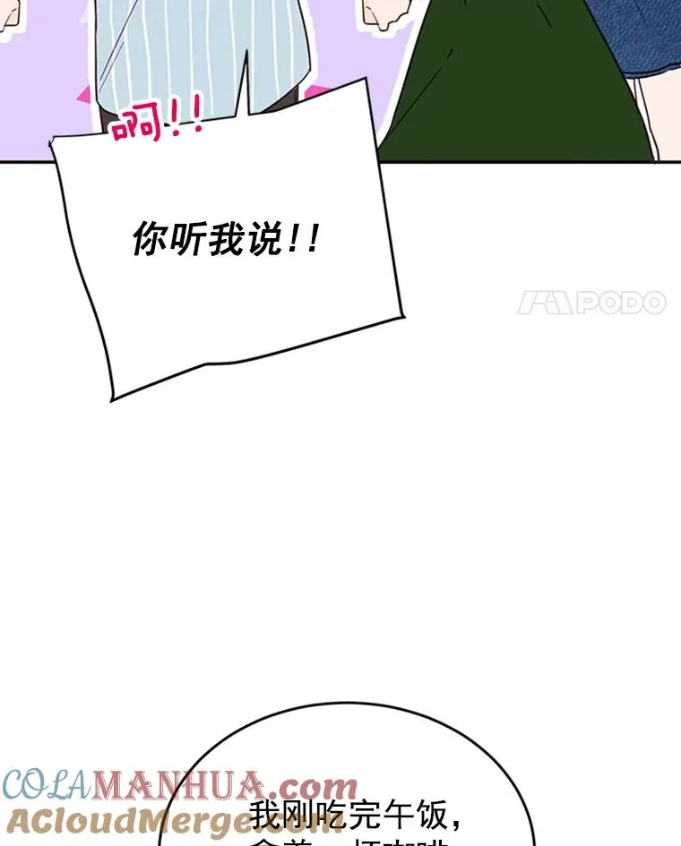 36.宋芝怡开始吃醋了42