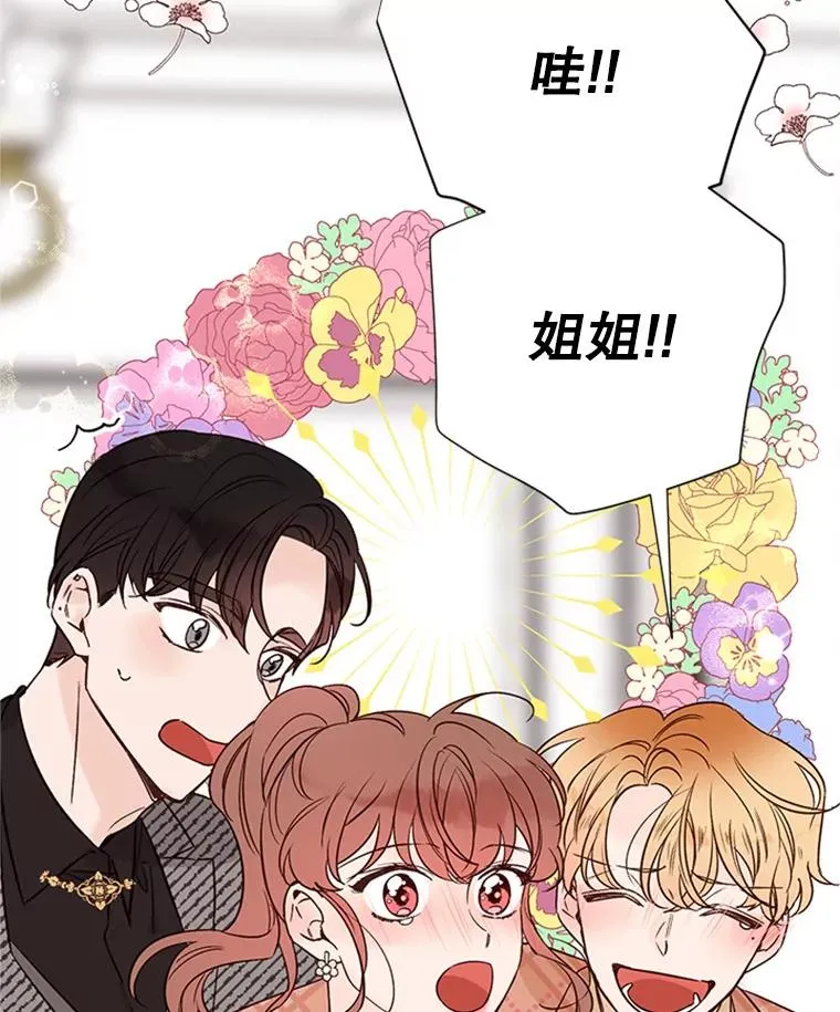63.合同解除91