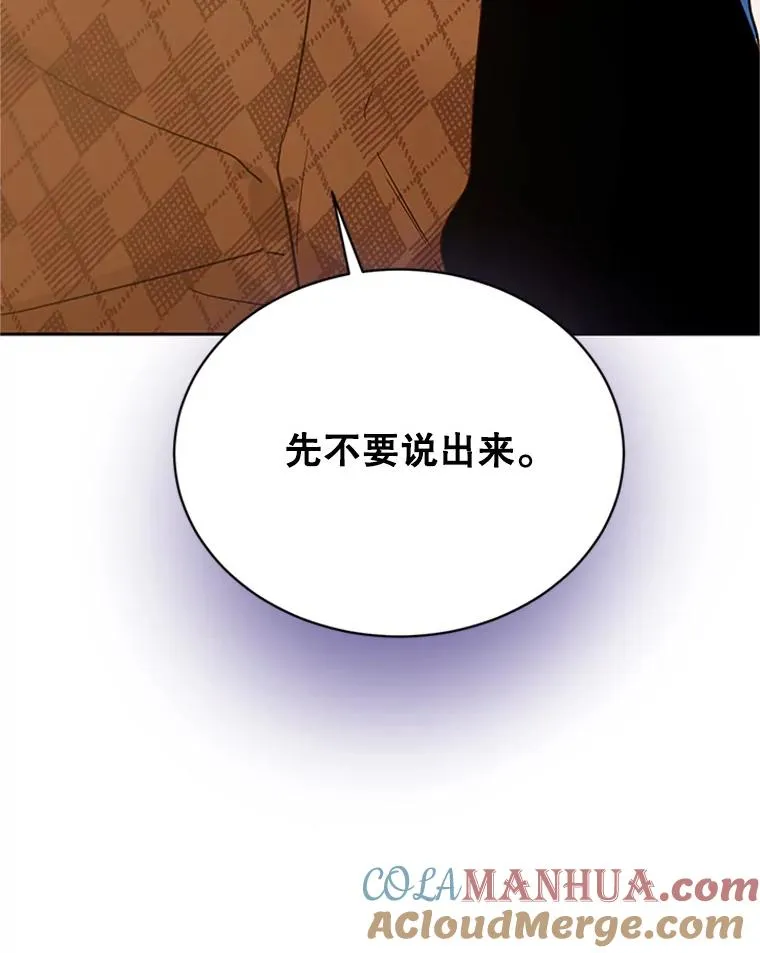 45.被秀珍误会87