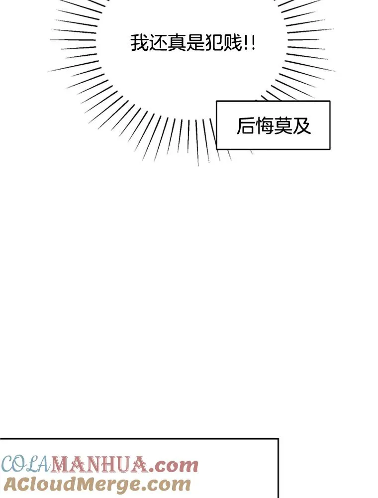 44.对胜豪的罪恶感66