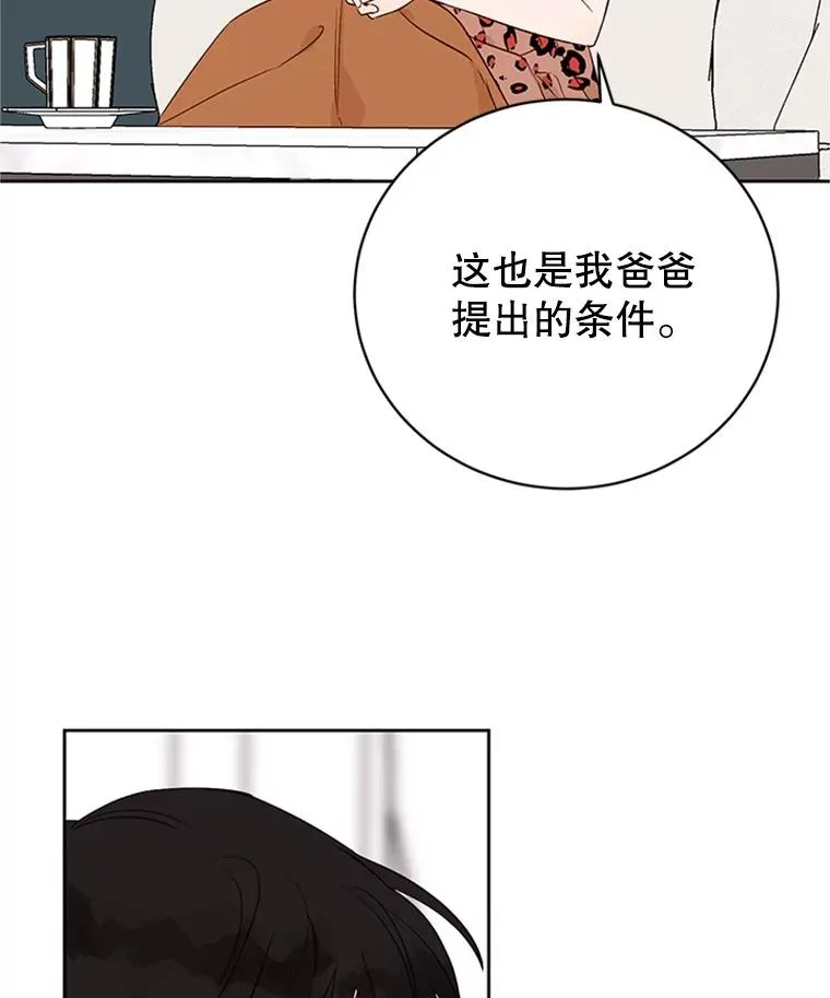 59.理由49