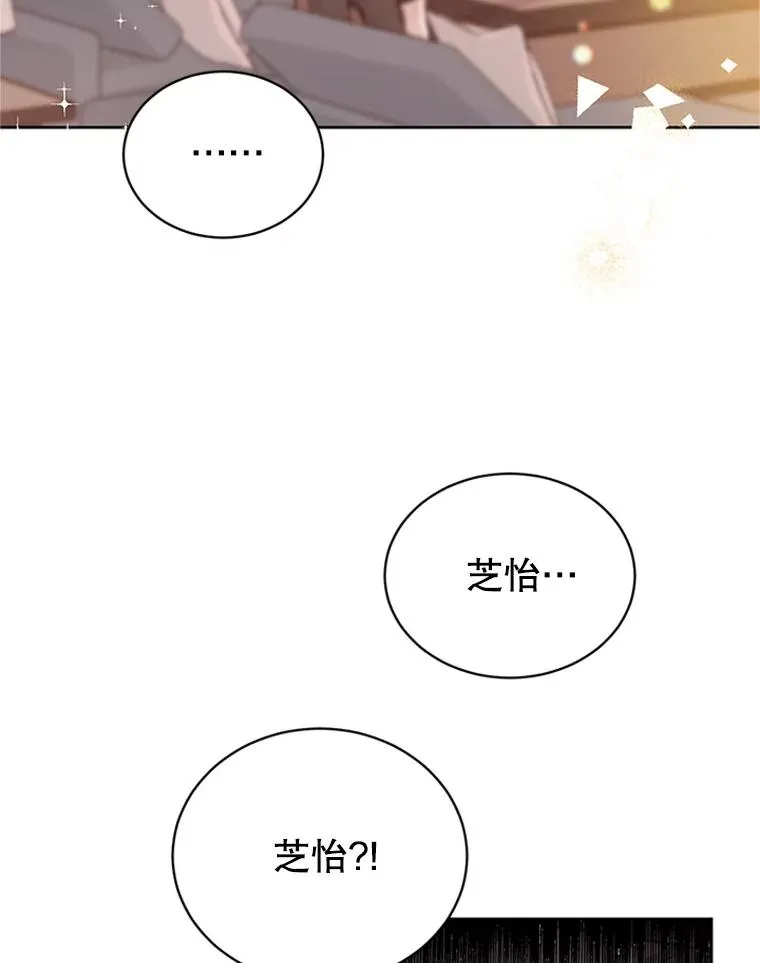 43.医院偶遇李曼茵82