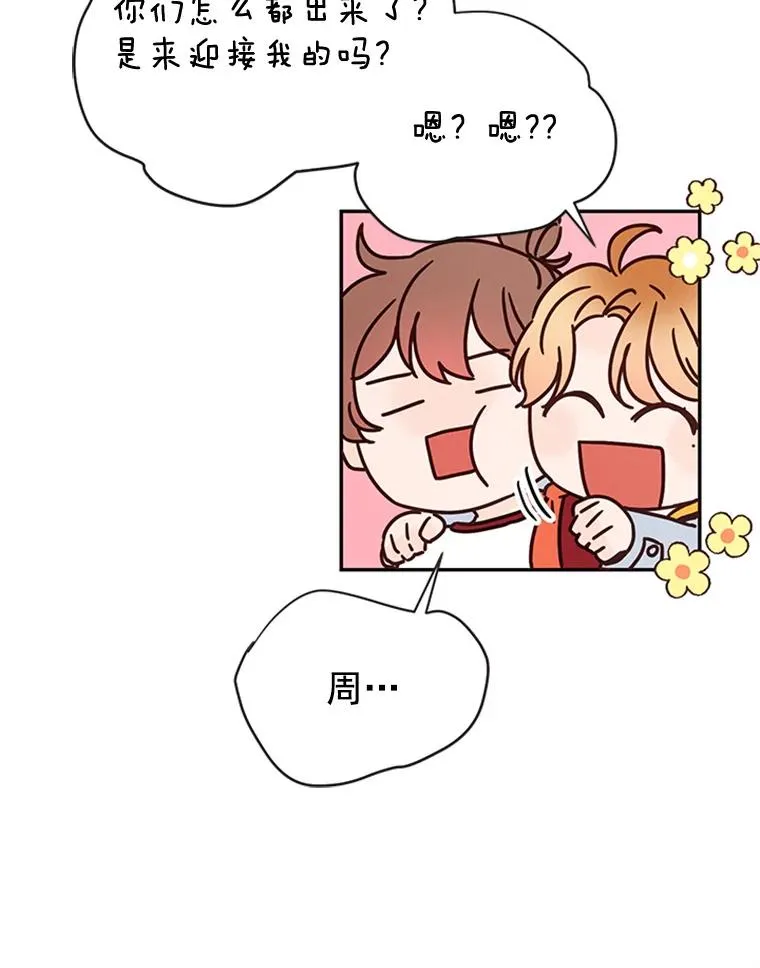 21.学长的父亲80