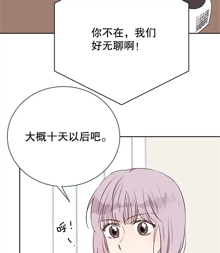 58.三人的反击56