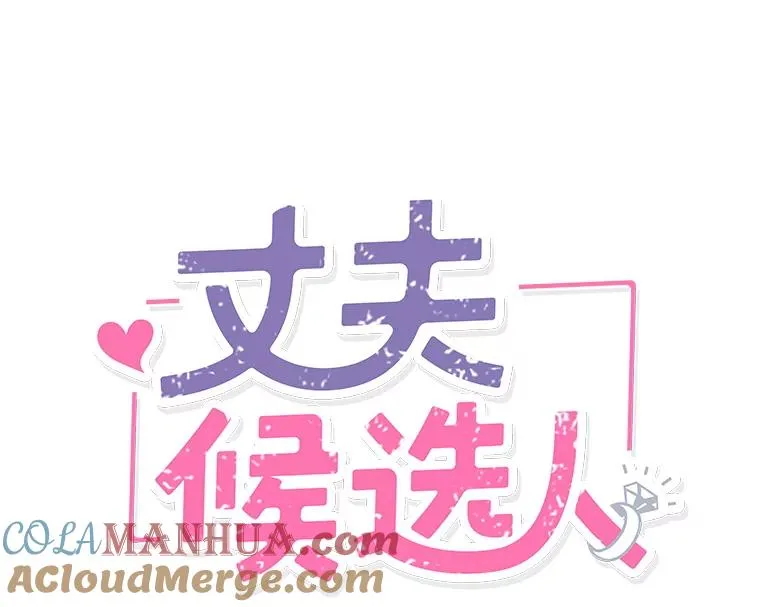 51.学长母亲VS宋芝怡6