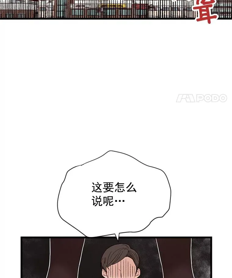 1.我要相亲了？25