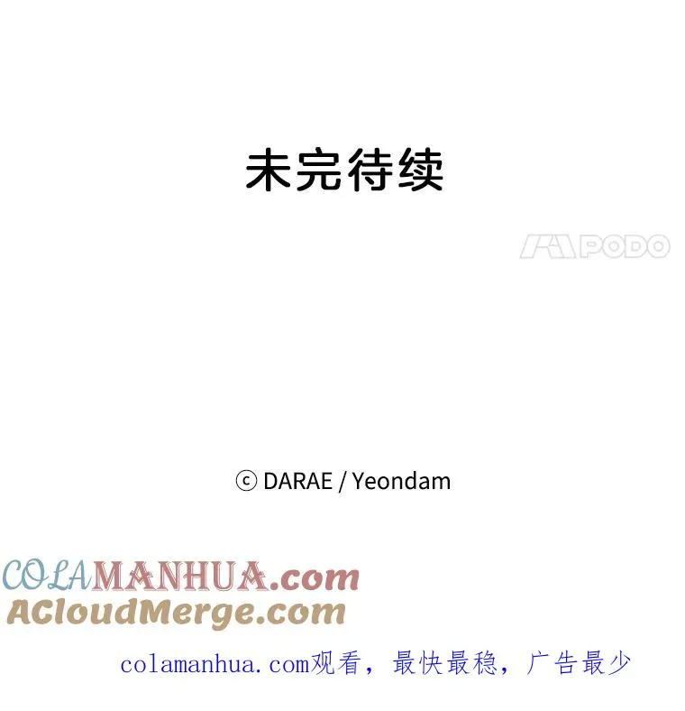 55.秀珍的私心93
